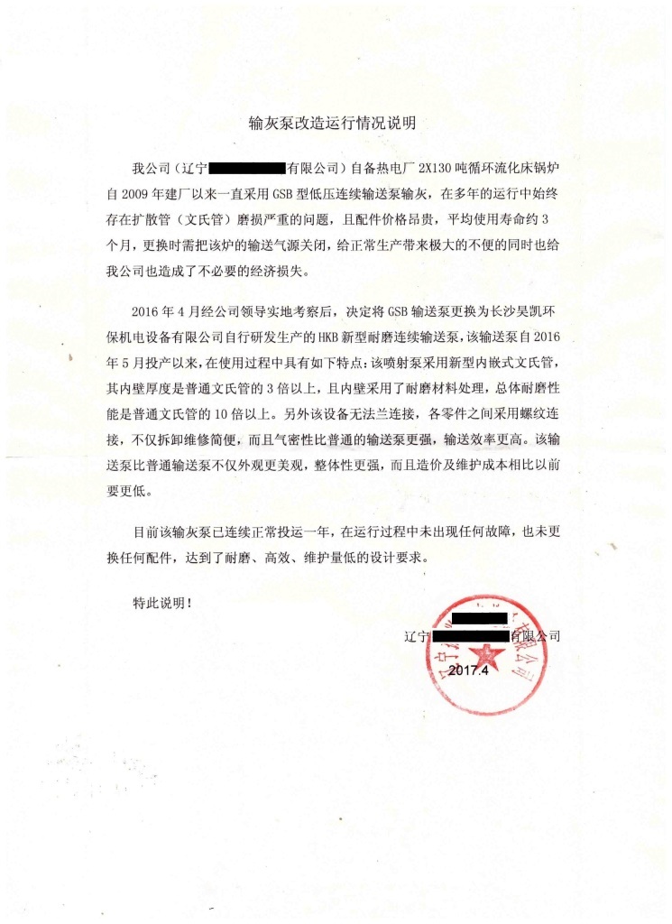 HKBݔ�ұø����\(y��n)�Ј�(b��o)��